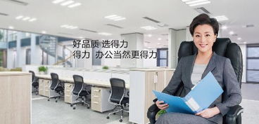 得力引領(lǐng)辦公3.0時(shí)代 構(gòu)建智能辦公新生態(tài)，重塑未來工作方式